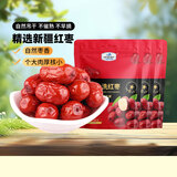一品玉 一级免洗红枣 蜜饯果干肉厚香甜即食红枣 450g*3袋装