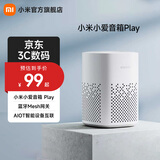 小米（MI） 小爱音箱Play 小爱同学 AIoT语音控制 蓝牙Mesh网关级故事王 音响 小米小爱音箱 Play