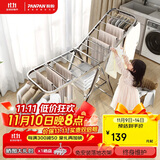 盼盼晾衣架不锈钢落地折叠翼型室内外婴儿尿布架 PP-300U不锈钢经典版