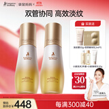 双萃淡纹小金瓶精华油乳准孕妇护肤品预防纹路专用妊娠油