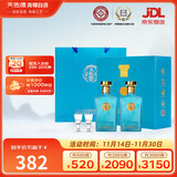 天佑德 海拔昆仑山 52度 清香型 白酒500ml*2瓶礼盒装【热门商品】