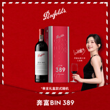 奔富（Penfolds）Bin389赤霞珠设拉子干红葡萄酒750ml 单支装 行货 正品