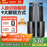 凯利莱3D人脸识别智能门锁家用指纹锁电子锁密码锁全自动智能锁入户门