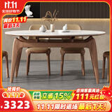 采薇 岩板实木餐桌家用餐桌椅现代简约小户型伸缩饭桌方变圆餐桌 1.2米猫耳朵餐桌+6椅