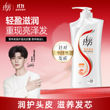 拉芳（lovefun）营养焗油洗发露1000ml（洗发水 洗发液 洗发乳 男女士通用）