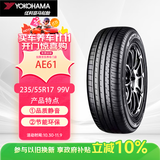 优科豪马（yokohama）横滨轮胎 235/55R17 99V BluEarth-XT AE61  适配奥迪A6/A8