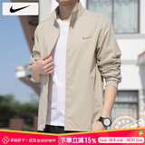 耐克（NIKE）外套男装上衣 25秋季新款运动服梭织立领防风衣休闲透气速干夹克 沙漠卡其/晒图退10 XL 【180】体重150~170斤左右