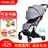 YOUBI婴儿推车可坐可躺轻便可折叠避震便携口袋遛娃推车上飞机 魔力版阳极灰-可坐可躺