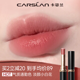 卡姿兰（Carslan）雾吻口红唇膏不易沾杯哑光显白M06(蜜桃乌龙)3.2g 生日礼物送女生
