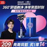 吉列剃须刀手动 锋隐5致顺引力盒 进口便携磁吸 刮胡刀手动 男士实用礼物 5层刀片 1刀架5刀头love礼盒 非吉利
