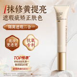 韩方五谷妆前乳隔离霜贴贴霜控油保湿打底橘子面霜隐形毛孔提亮肤色素颜霜