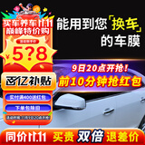 瑞盾（RUIDUN）汽车贴膜 车膜 汽车膜隔热防爆防晒太阳膜前挡风玻璃膜黑色隐私膜 RD70冰蓝前挡+RD50中黑侧后 全车膜都有