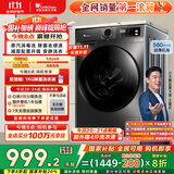 小天鹅（LittleSwan）滚筒洗衣机全自动家用 TG100APUREPRO 懒人超薄10公斤 以旧换新 家电国家补贴20% 一级能效 内衣洗