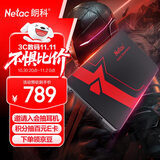 朗科（Netac）2TB SSD固态硬盘 SATA3.0接口 N520S超光系列 台式机/笔记本通用