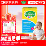 Culturelle康萃乐综合维生素营养益生菌儿童咀嚼片50粒/盒 增免疫润肠助消食