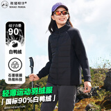 熊猫相伴轻薄羽绒服内胆女士外套秋冬2025新款鸭绒修身短款运动冲锋衣内搭