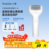 小适电动磨脚器全身水洗电动修足器美足电动修脚器充电式去死皮仪B1-W珍珠白 送女友送老婆礼物