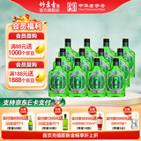 竹叶青酒 汾酒 好运 山西杏花村 优质汾酒基酒 露酒 38度 125mL 12瓶 箱装