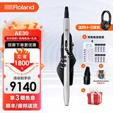罗兰（Roland）AE-30旗舰款电吹管电萨克斯AE20自带音源电子管乐老年大学推荐款 AE30+备用吹嘴+8节充电电池+配件