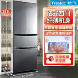新飞 （Frestec）冰箱风冷无霜家用大容量冰箱超薄嵌入节能省电冷藏冷冻 281升灰色法式【56CM超薄】直冷二级能效
