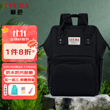 柳芭 LYUBA妈咪包多功能大容量外出上班双肩包背奶包时尚妈妈包HY1706黑色