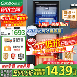 康宝（Canbo）消毒柜 家用立式消毒碗柜大容量商用碗筷收纳消毒柜双门高温二星级碗柜【国家补贴】XDZ320-D1