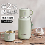 草莓生活保温杯女款便携式婴儿外出冲奶保温壶316大容量水杯女生长效保温 绿色 600ml （保温24小时）