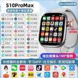 斐易新款华强北s10ultra4智能手表电话可插卡5G全网通WiFi蜂窝顶配版 白色【全网通5G旗舰芯256G内存】