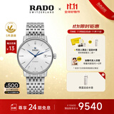 雷达（RADO）瑞士手表晶璨系列男士机械表时尚百搭通勤