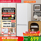 康佳双开门小户型客厅家用租房宿舍公寓小型两门二门二级能效节能低音冷藏冷冻小冰箱国家补贴AR-189G2
