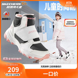 Skechers斯凯奇儿童棉鞋冬季时尚女童皮鞋短靴加绒保暖雪地靴8701648L