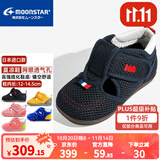 月星童鞋 日本进口学步鞋凉鞋 女童夏季镂空网面透气机能鞋男童关键鞋 深蓝色 22 (内长14cm适合脚长13.5cm)