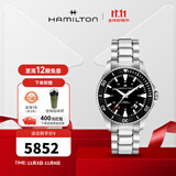 汉米尔顿（Hamilton）汉密尔顿瑞士手表男机械表卡其海军系列蛙人防水夜光男表 钢带黑色表圈40mm H82335131