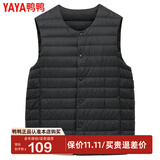 鸭鸭（YAYA）秋冬装反季轻薄羽绒服男马甲修身轻型保暖内胆马夹防寒轻便外套KX 黑色 M /170