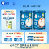 嘉宝高铁米粉维C钙铁锌婴幼儿宝宝辅食米糊含DHA活性益生菌强化铁250g 强化铁+钙铁锌