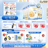 惠氏（Wyeth）启赋未来 10HMO 婴幼儿奶粉 2段800g*6罐/箱装 瑞士原罐原装进口 