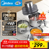 美的绞肉机家用料理国家补贴多功能碎肉机电动小型一体304不锈钢打肉打蒜绞菜机绞馅打泥绞馅粉碎机39F