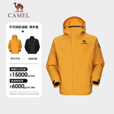 骆驼（CAMEL）王者凯甲ICON户外羽绒冲锋衣三合一专业暴雨级防水硬壳外套 B348A