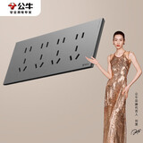 公牛（BULL）开关插座超薄蝶翼118型十二孔20孔插座G57Z456远山灰