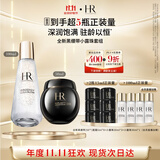 赫莲娜HR黑绷带50PX面霜50+小露珠100精华水套装护肤品化妆品礼盒礼物