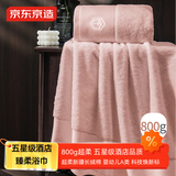 京东京造 800g超厚臻柔浴巾 五星级酒店A类成人加大加厚浴巾 单条 樱桃粉