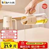 小熊（Bear）一键开盖油壶厨房 玻璃油壶家用酱油瓶调料瓶油罐调味罐自动开合