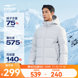 鸿星尔克防泼水3.0羽绒服男秋冬新款男士羽绒衣男装保暖防风夹克外套男款 暗淡灰-1028-经典款 XL (170-175cm/130-140斤)