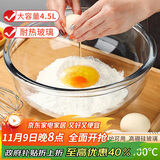 青苹果食品级加厚大号和面盆4.5L水果沙拉碗打蛋碗拌馅盆揉面盆