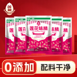 莲花味精超值五袋装100g*5