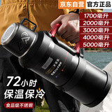 慕馨（moosen）保温保冷杯大容量夏季两用户外水壶制冷316不锈钢运动车载水瓶