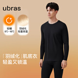 ubras新柔暖羽绒化肌底衣套装男保暖秋衣秋裤情侣打底轻暖漆黑色 M