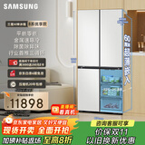 三星（SAMSUNG）AI神冰箱8系优享款 501L四开门十字门三循环超薄零嵌离子除菌 国家补贴 白 RF50DG515101SC