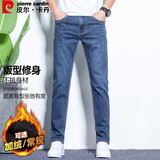 皮尔卡丹（pierre cardin）牛仔裤男冬季棉弹透气修身商务修身直筒裤长裤子深蓝33码