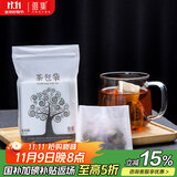 雅集茶包袋 过滤茶渣 玉米纤维泡茶袋 一次性反折茶叶袋120只
